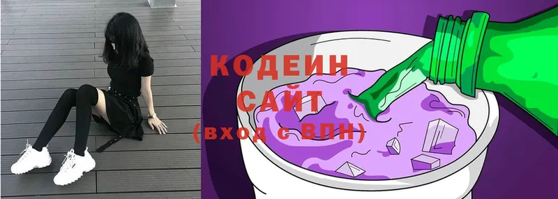 МЕГА онион  Советский  Кодеиновый сироп Lean Purple Drank 