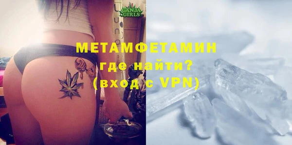 mdpv Белокуриха